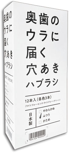 12本入