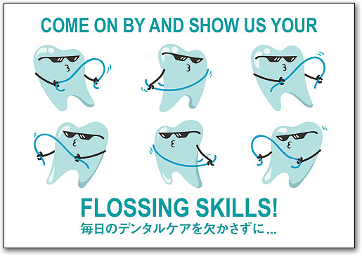 リコールカード　スタンダード　Ｒ６９６ by SmartPractice