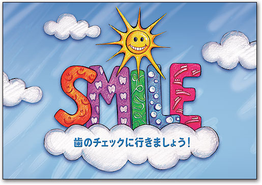 リコールカード　スタンダード　Ｒ６９８ by SmartPractice