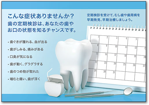 リコールカード　スタンダード　Ｒ７41 by SmartPractice