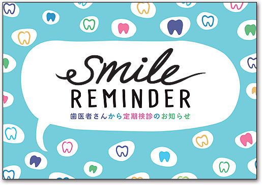 リコールカード　スタンダード　Ｒ７７１ by SmartPractice