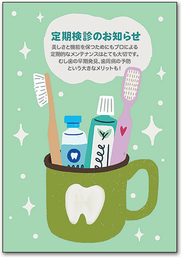 リコールカード　スタンダード　Ｒ７７２ by SmartPractice