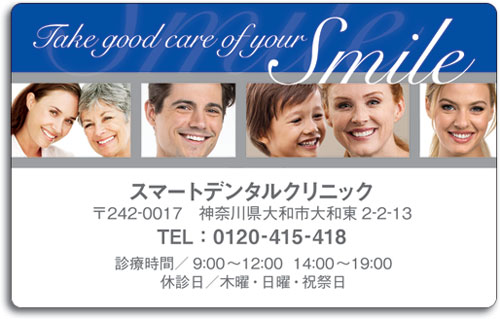 ＰＥＴカード診察券　オリジナル４ by SmartPractice