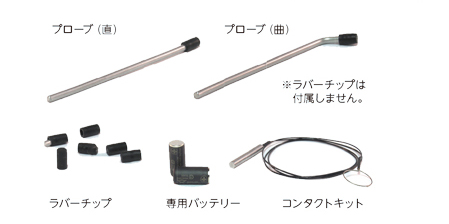 パルプペンDP2000　関連商品 by Dental Electronic AS